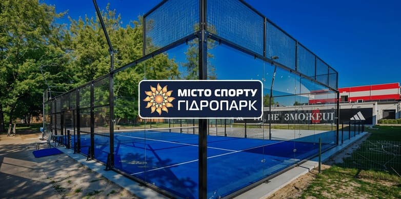 Misto Sportu