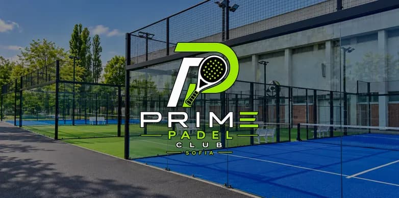Prime Padel Sofia — падел кортове в София
