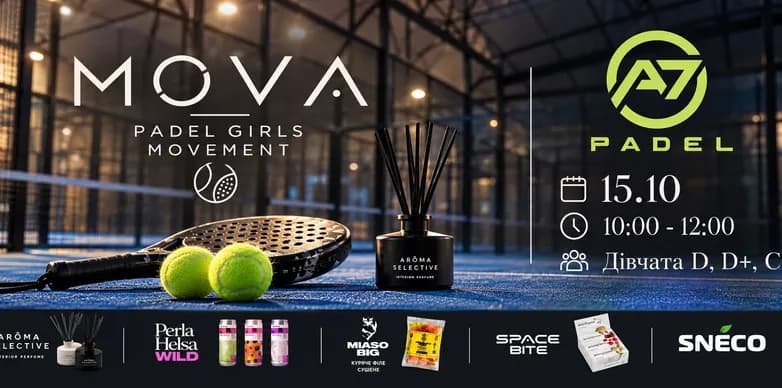 MOVA Winners Court, 15.10, 10:00-12:00, D/D+/C-