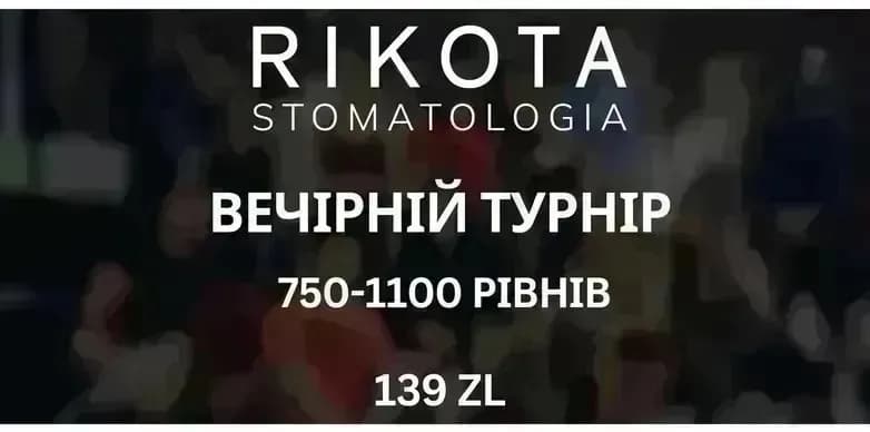Вечірній турнір 750-1100 КРИТІ КОРТИ🔥 (середа 14.10)
