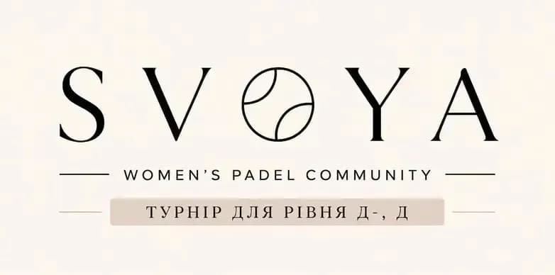 Svoya padel tournament